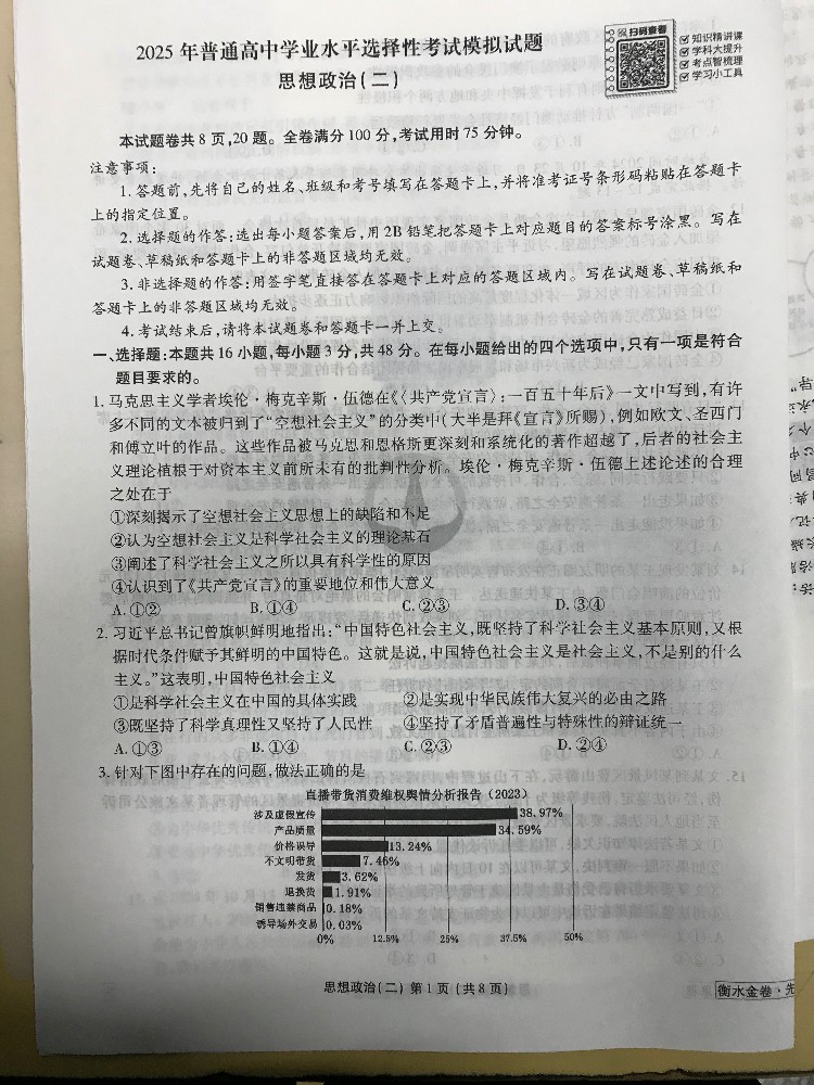b260e37f12905c354c76c7b0881c851c1742723853.jpeg