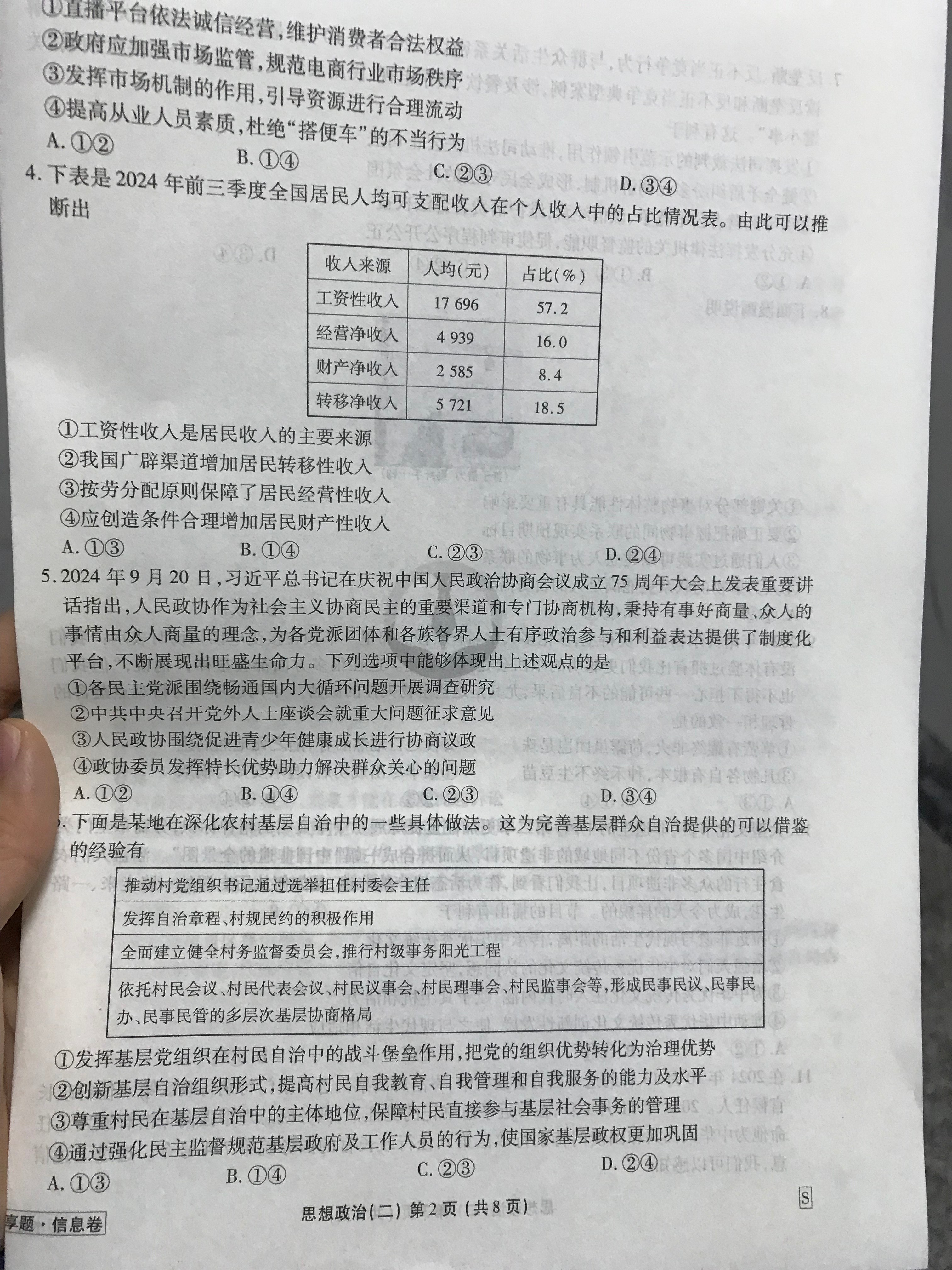 6da189d053a2ca58527c1e14595324111742723855.jpeg