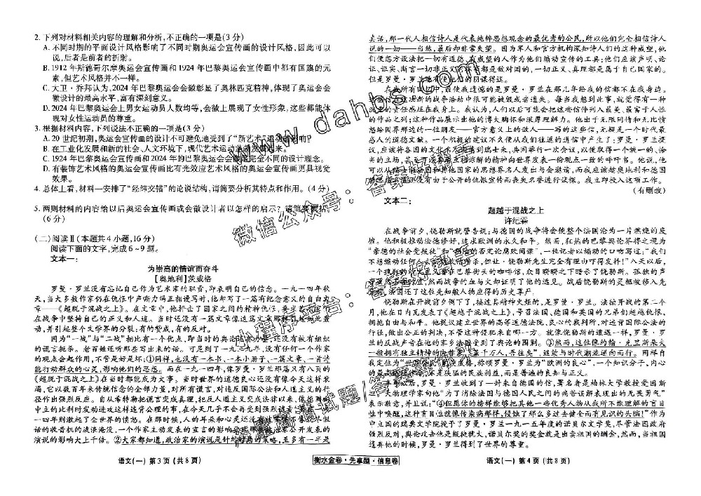 5ff7cabc1d68f356f0738b39a75207de.jpg