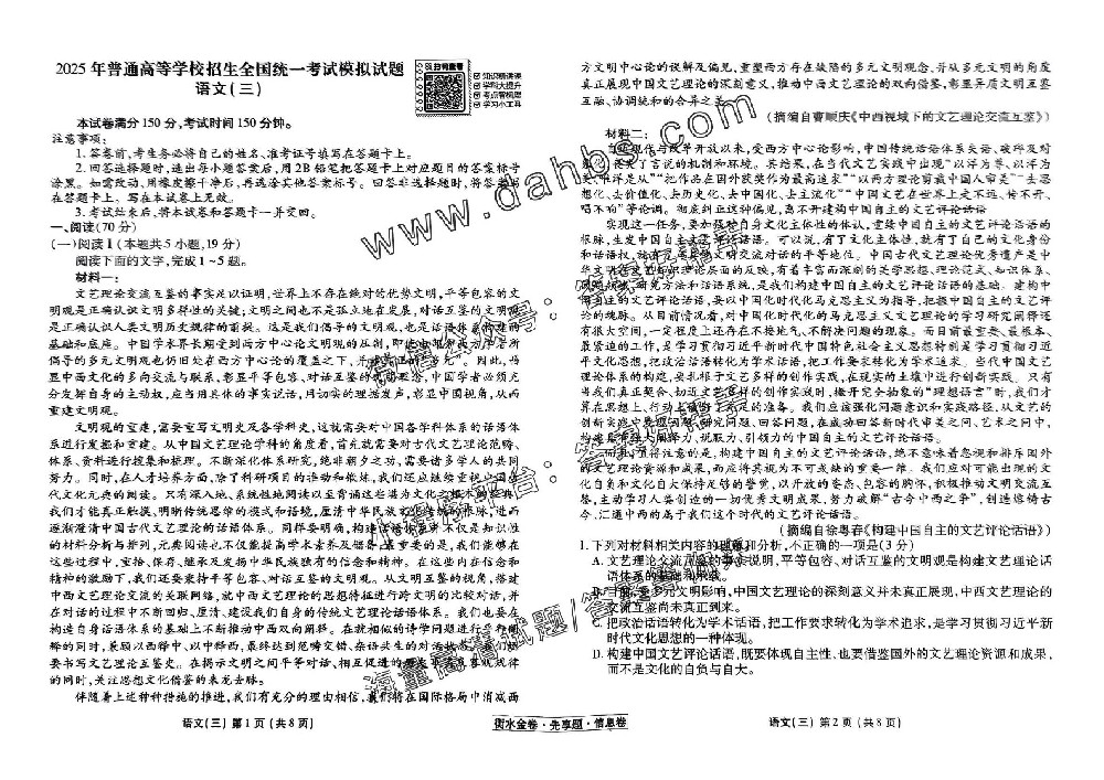 803a3165e6de06fa1a272dd403d87a30.jpg