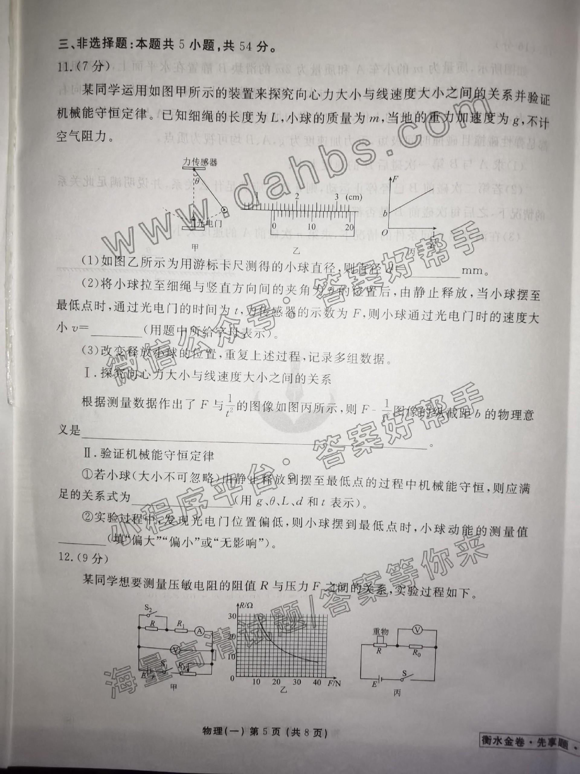 d87b9b8a2f38d3183235c600d1cbb036.jpg