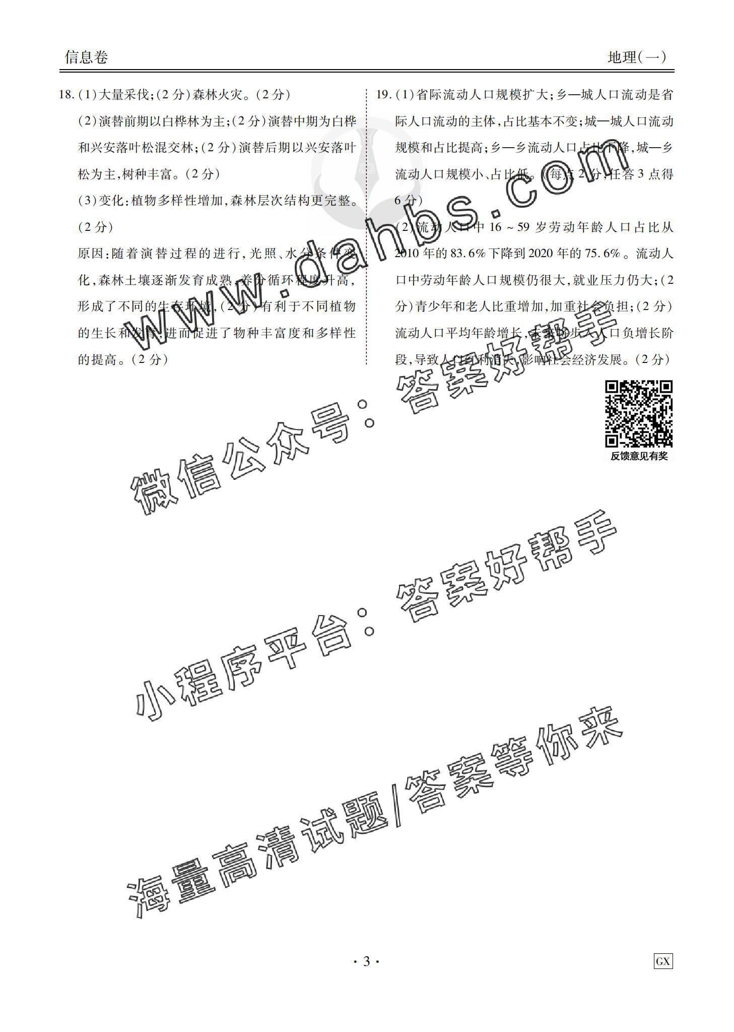 07fc5b608c8c8a0c33d7d7cb30466bb3.jpg