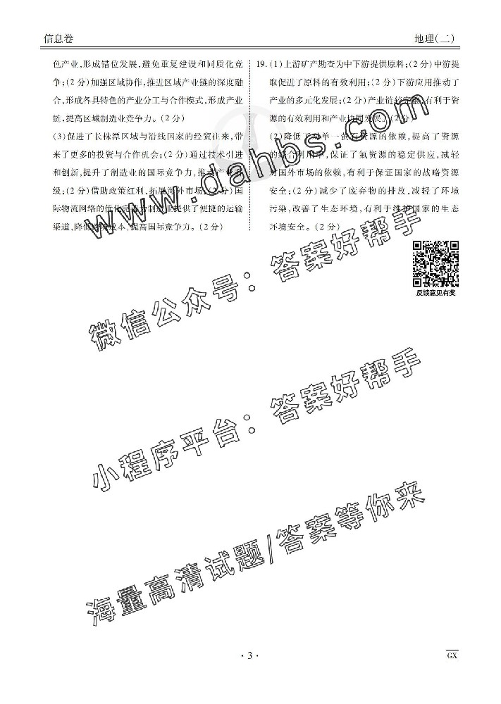 7cc176826bb7a2154117a716f17fa9bb.jpg