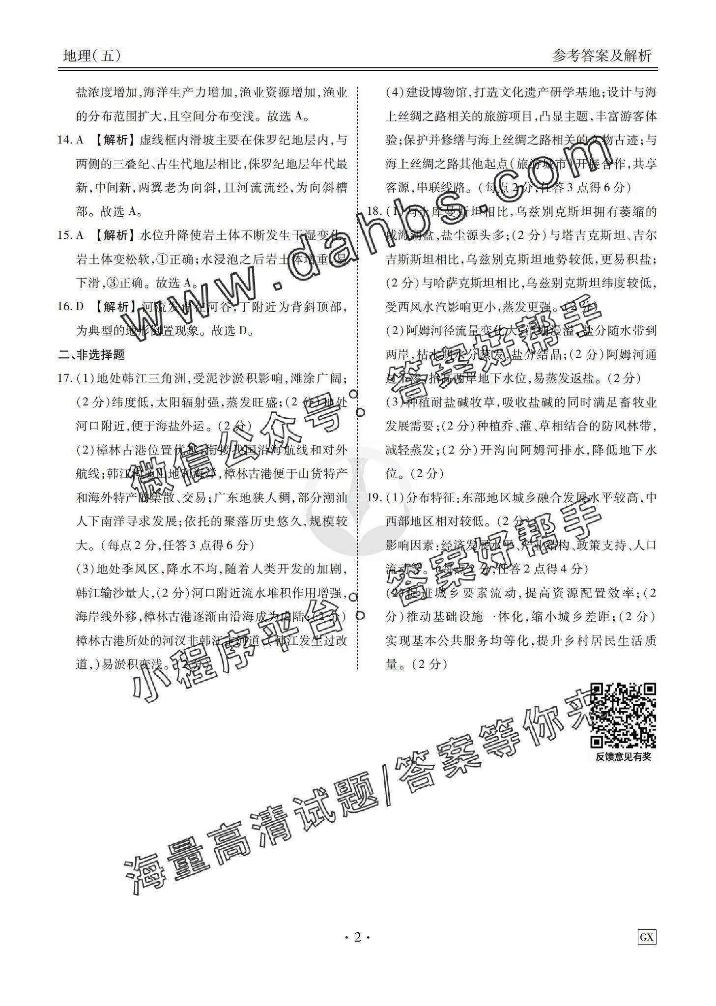 499ba0439e07b90360bbe5d7f2764b83.jpg